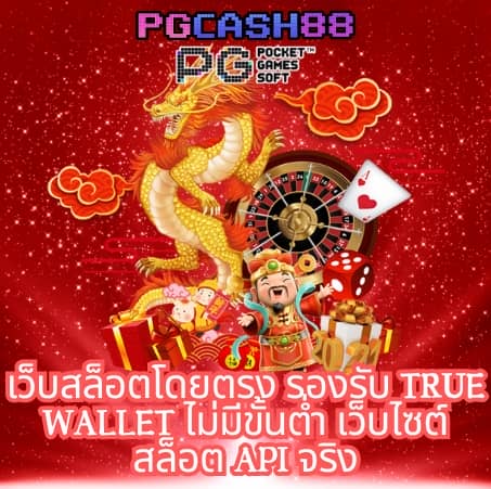 หวยหมีชมพู