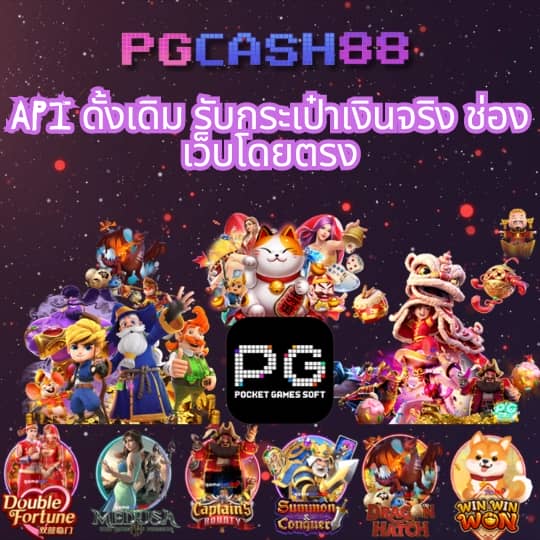 หวยหมีชมพู